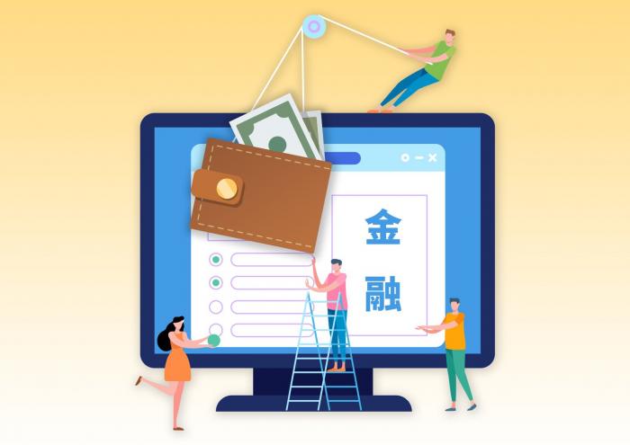 评论:互联网金融风险管理要做到张弛有度