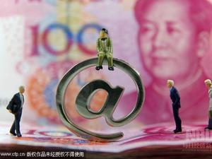 互联网金融顶层设计终于出炉 到底有哪些干货? | 每经网