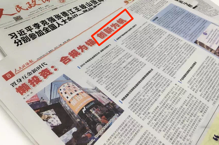 互联网金融在产品端还可以怎么创新通过分析懒投资来告诉你